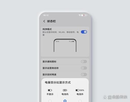 电量一直显示满电怎么办图标