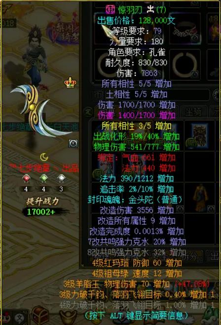 问道手游道心会员怎么领取礼包缩略图