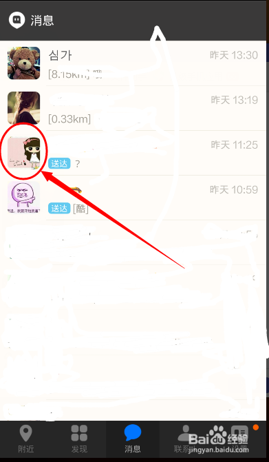 手机怎么把网站拉黑