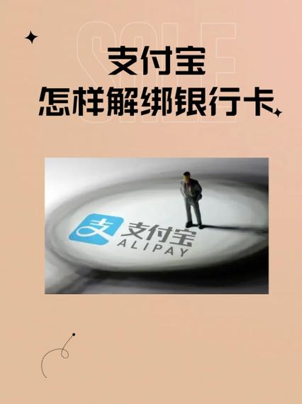 陌陌绑定支付宝怎么解除不了图标