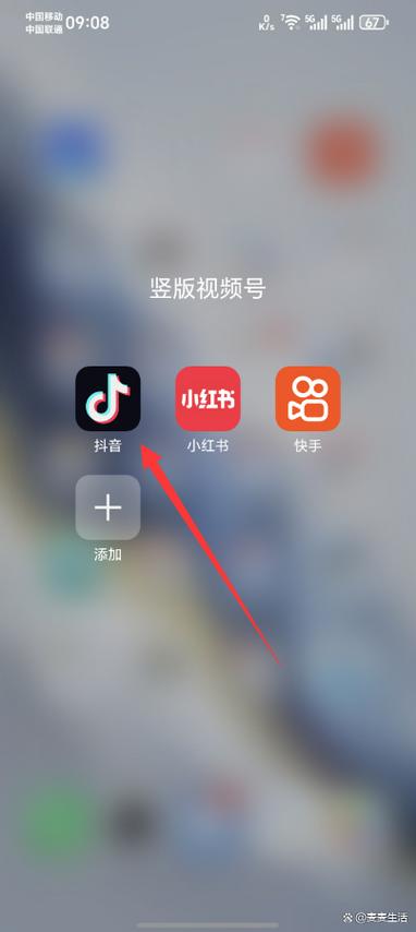 怎么取消抖音的实名认证缩略图