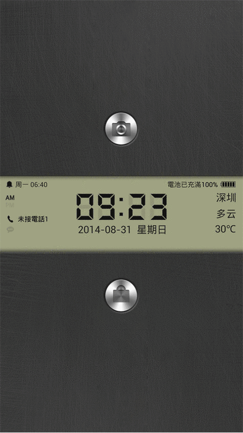 手机动态壁纸怎么设置成锁屏缩略图