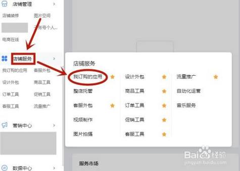淘宝领的优惠券怎么删除图标