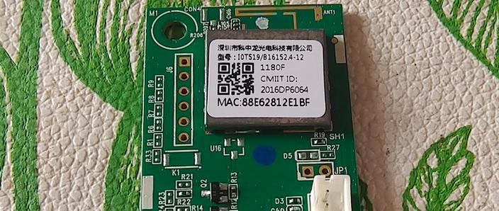 美菱冰箱el和wifi闪烁的解决方法缩略图