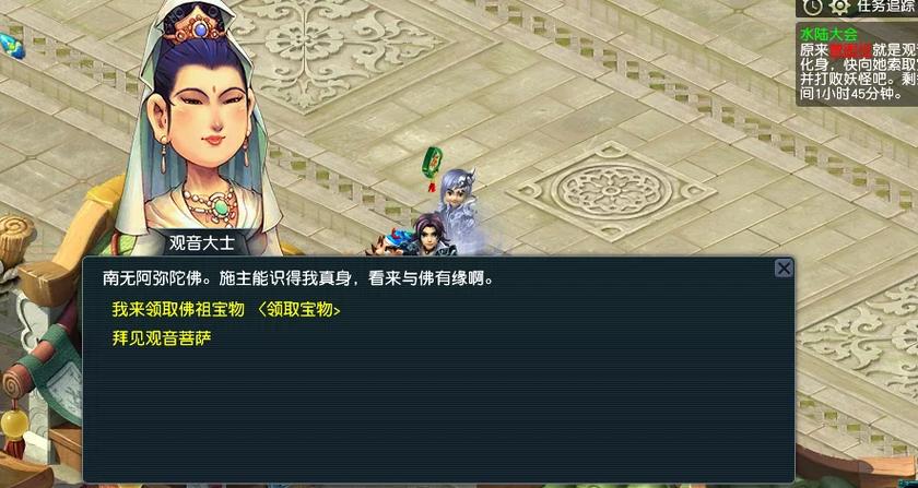梦幻西游哪些副本可以5人刷图标
