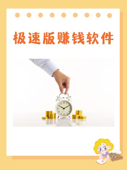 喜马拉雅极速版赚钱下载安装图标