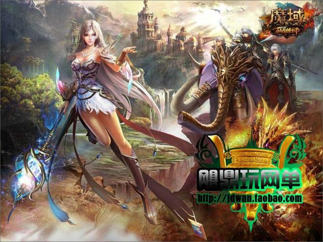 魔域不是vip可以刷多少次9星缩略图
