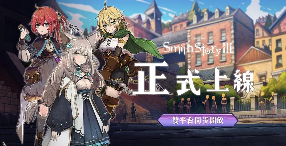 工匠物语3官网最新版本更新内容介绍缩略图