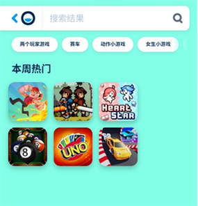 云游戏秒玩入口(点击即玩)图标