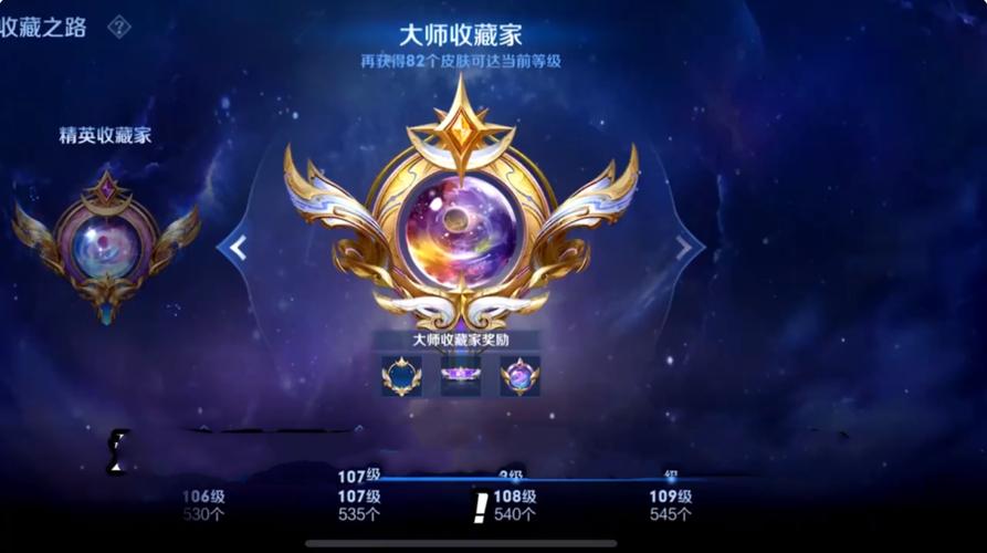 王者巅峰召唤师称号是永久的吗游戏截图