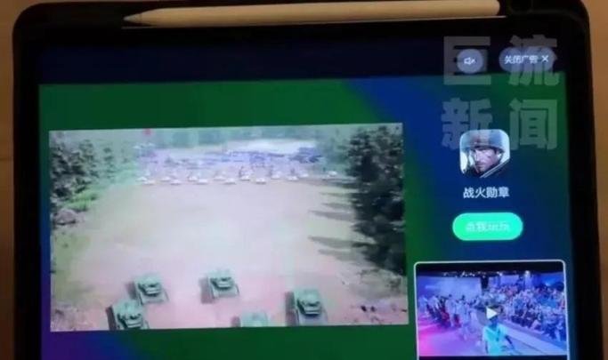 爱奇艺为什么不能全屏缩略图