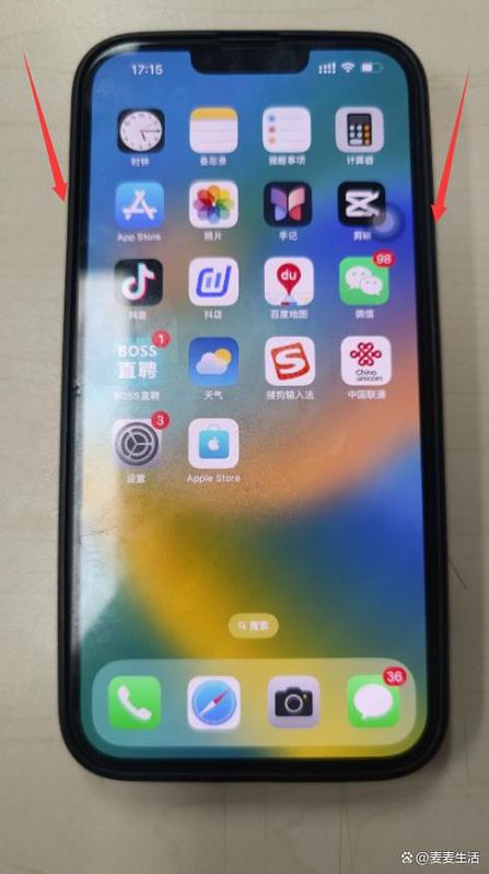 苹果关机对电池有影响吗缩略图