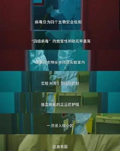 埃博拉病毒致人死亡的是哪种病毒游戏截图