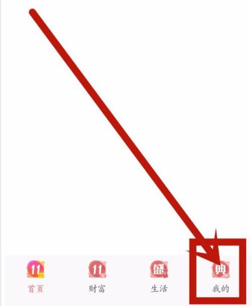 中国银行突然不能指纹登录图标