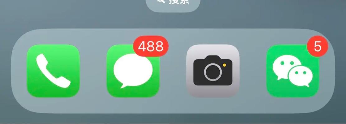苹果手机如何把已读短信变成未读缩略图