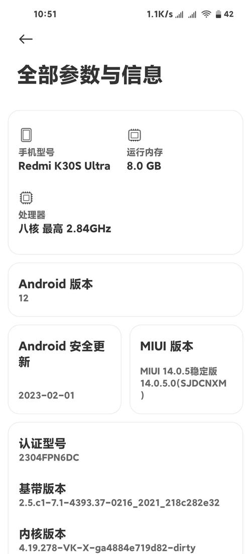 红米k20pro刷机降级图标