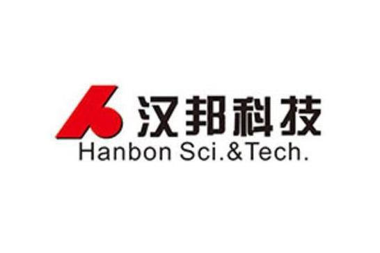 汉邦科技公司简介缩略图