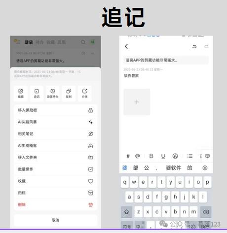 小红书不能复制粘贴怎么办缩略图
