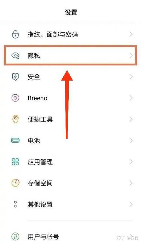 oppo手机更改锁屏密码怎么设置缩略图