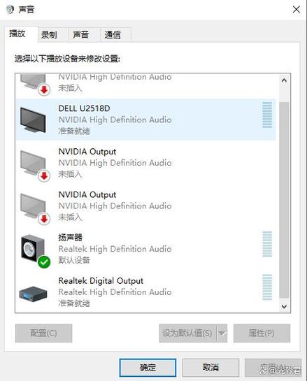 电脑扬声器常见故障及解决方法缩略图