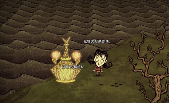 饥荒龙鳞火炉范围有多大缩略图