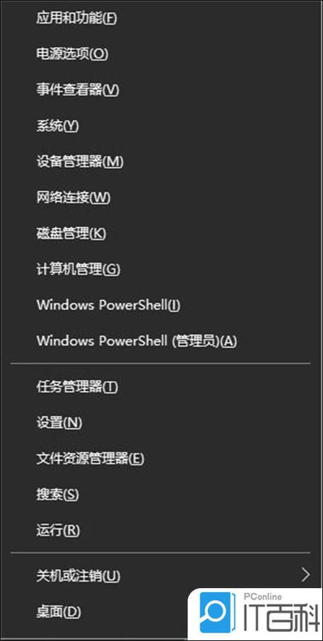 电脑开机鼠标点击图标没反应缩略图