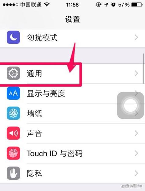 苹果16手机如何删除浏览记录内容缩略图