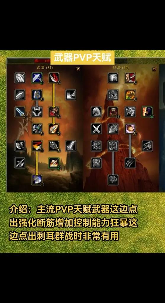魔兽世界60怀旧服术士武器推荐图标