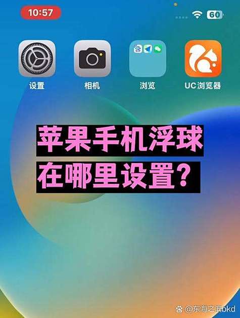 华为手机游戏悬浮球怎么打开游戏截图