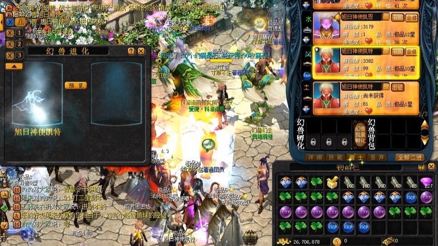 魔域9星副本小号进入要求缩略图