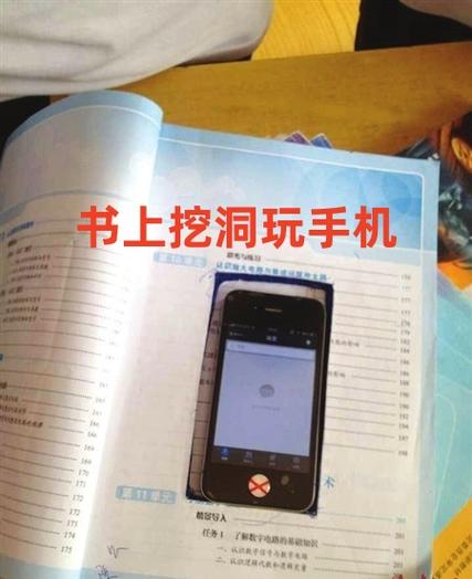 手机没插卡怎么伪装成有卡缩略图