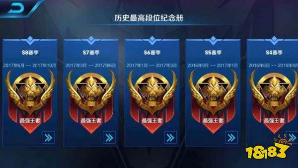 王者印记会掉么缩略图