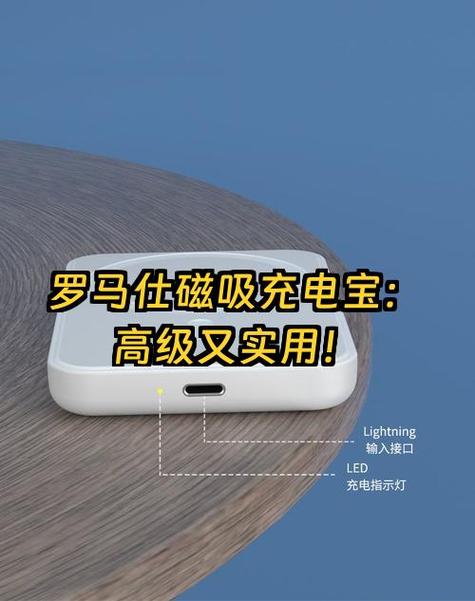 一个充电宝可以充几次电图标