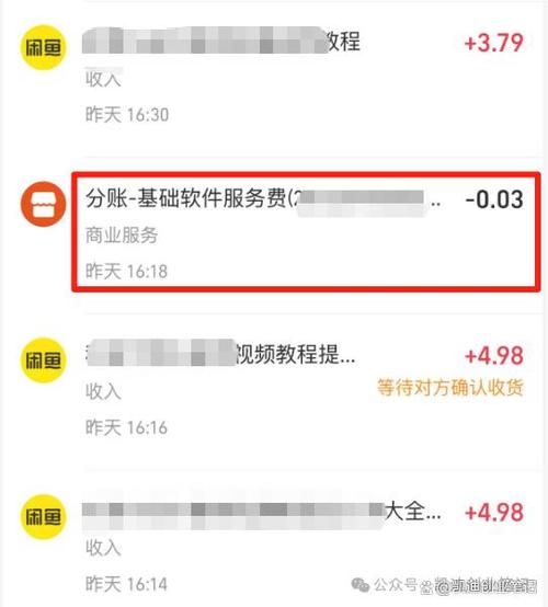 闲鱼会影响淘宝流量吗缩略图