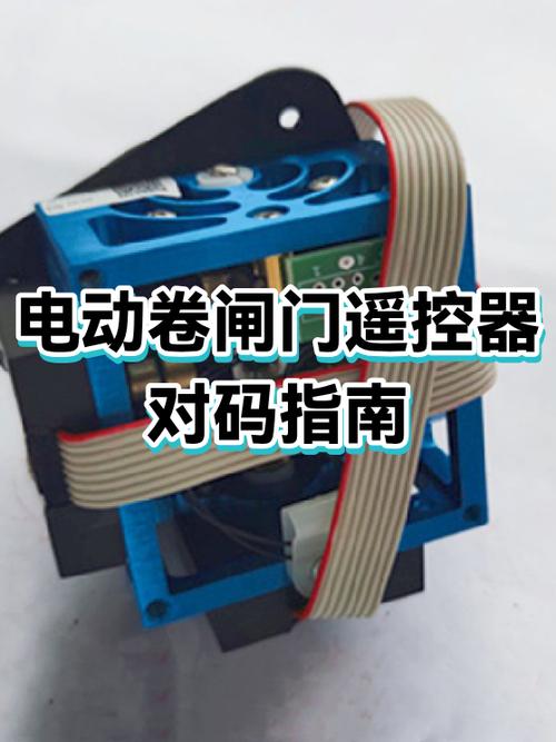 玩具车遥控器如何对码缩略图