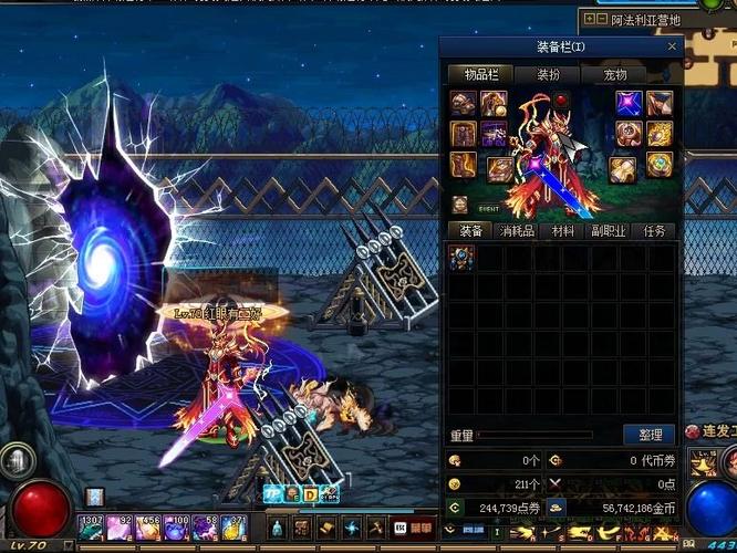 70版本最强异界套图标