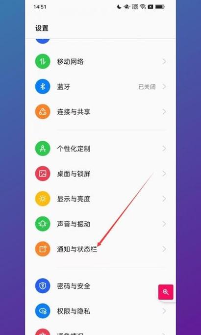 oppo耳机模式关掉步骤图标