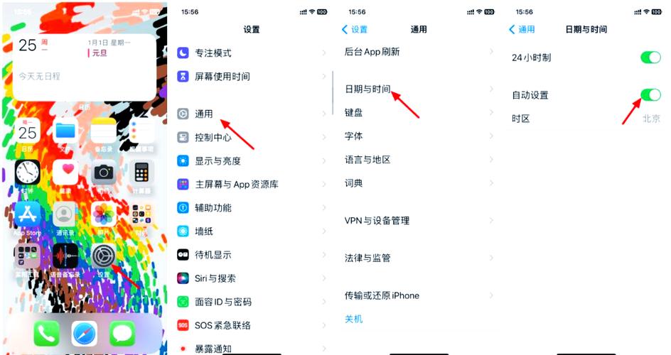 苹果手机应用商店无法连接缩略图