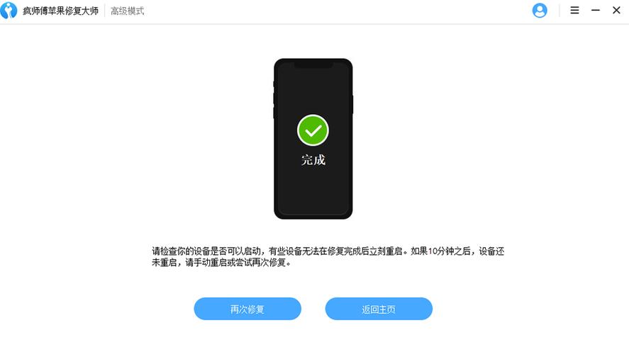 苹果商店打不开的解决办法缩略图