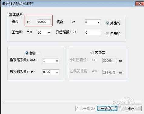 caxa安卓手机版看图游戏截图