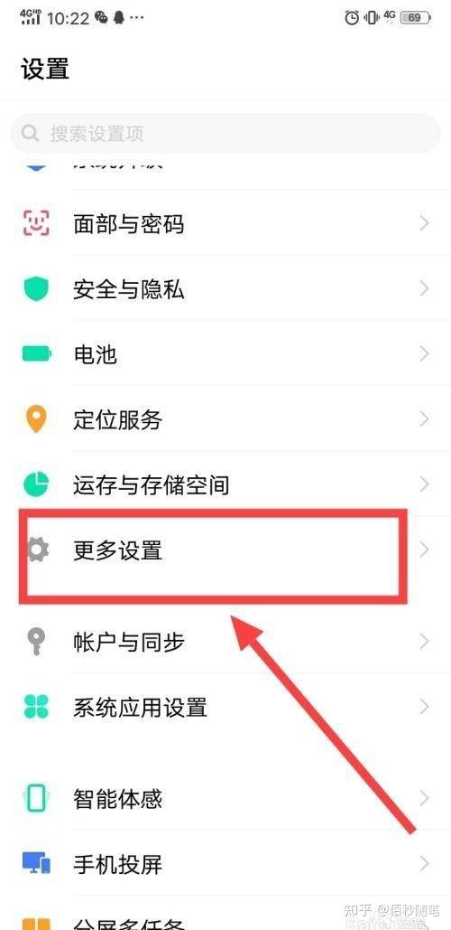 找不到小米手机喊一声怎么设置缩略图