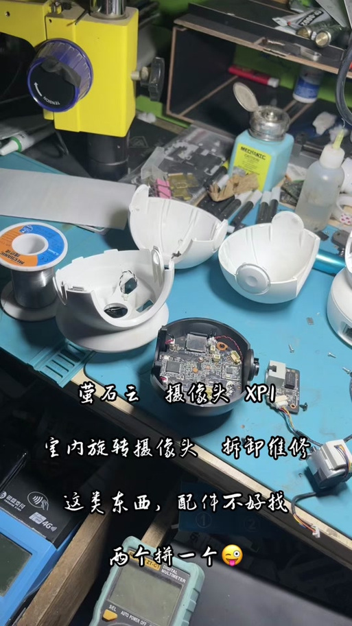 萤石c6c摄像头不用旋转怎么拆下来缩略图