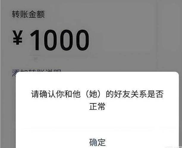 银行卡收不到别人的转账什么原因缩略图