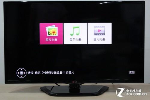 lg电视怎么看网络电视缩略图
