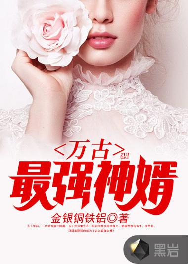 总收藏榜-小说排行榜-乐文小说网手机图标