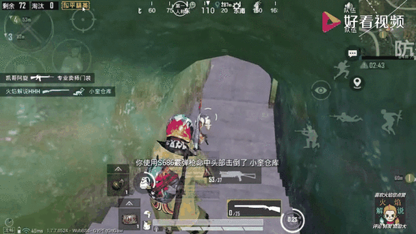 和平精英死了不退出观战会掉分吗缩略图