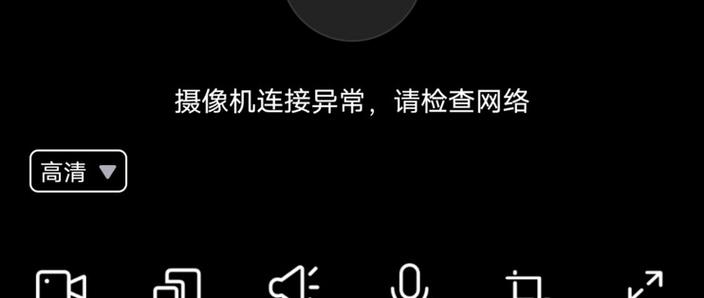 小蚁摄像头不能微信推送消息了