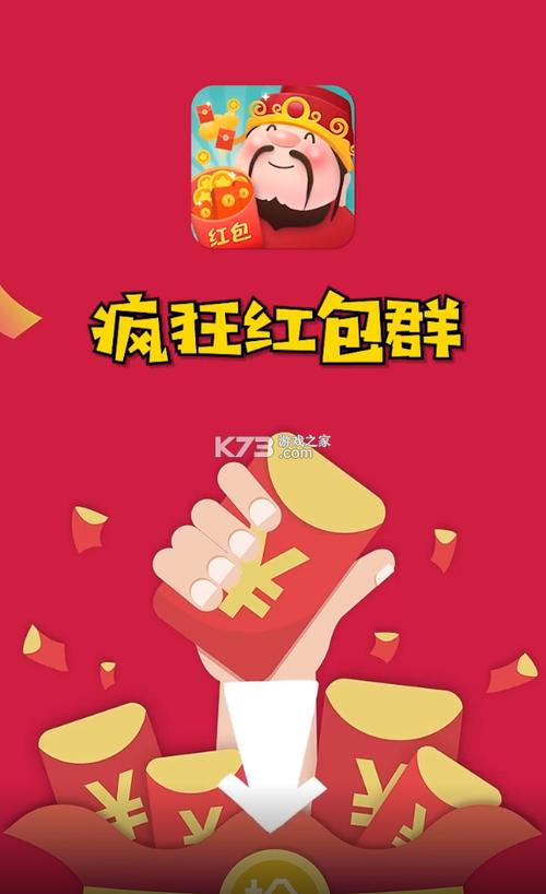 乐享红包群官方正版下载安装缩略图