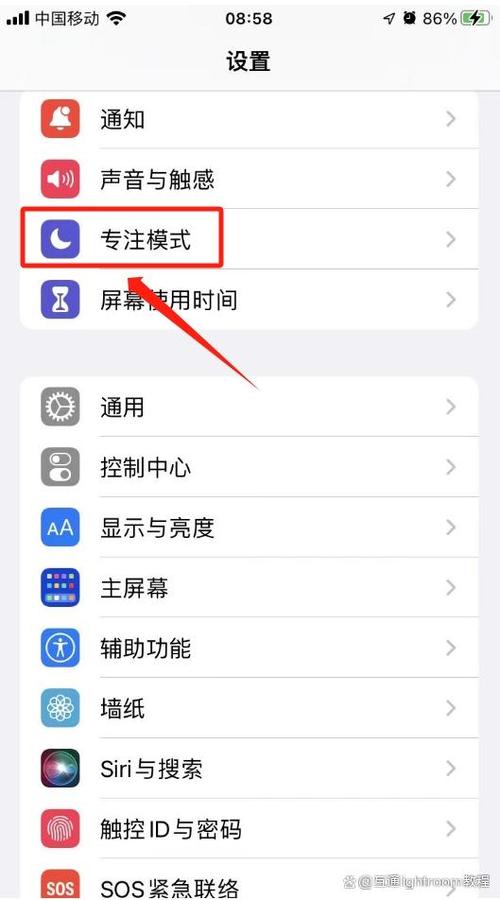 苹果手机阻止所有来电怎么设置缩略图