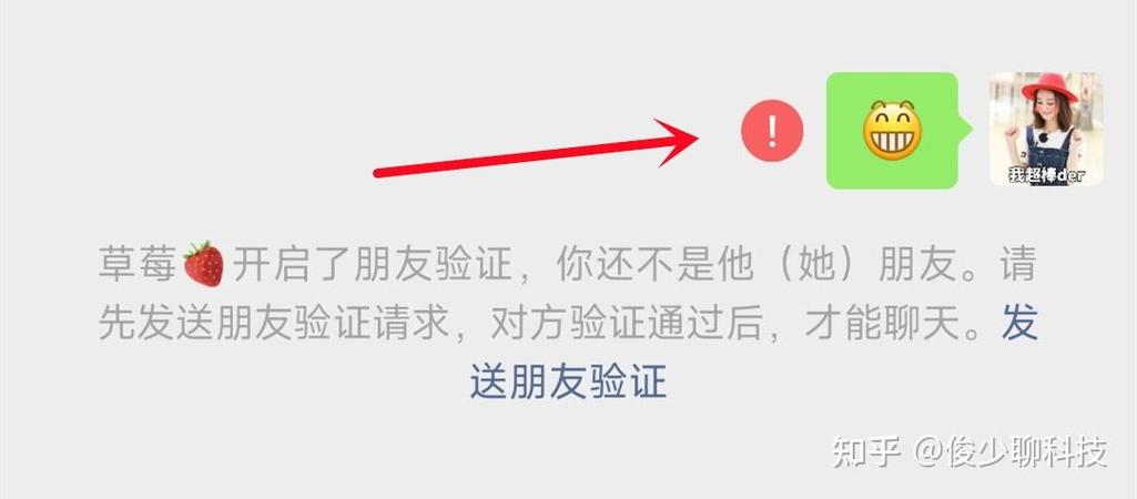 微信情侣空间解除对方有提示吗缩略图